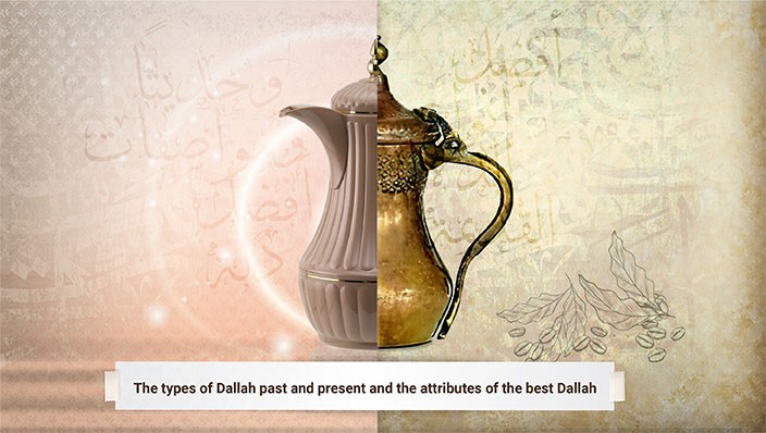  ترامس روز | دلال القهوة العربية القديمة وأفضل أنواع دلال القهوة النحاسية والحديثة