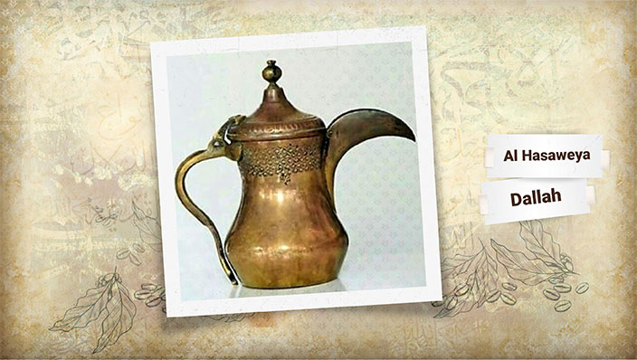 Rose Thermos | coffee pot | Dallah hasaweya
