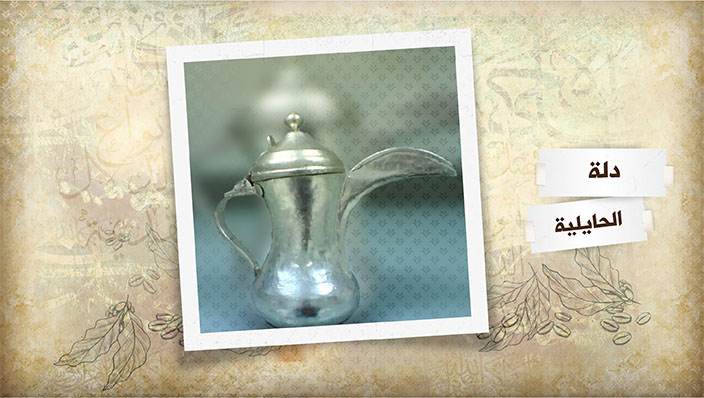 ترامس روز | الدلة الحايلية إحدى دلات القهوة النحاس وهي من أهم أنواع الدلال العربية | وكيل الإمارات ريفيرا هوم
