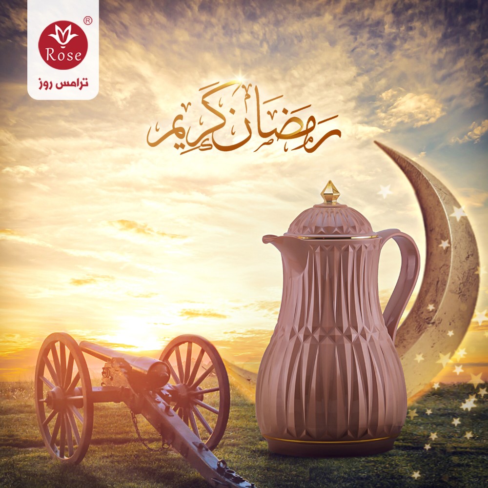 Ramadan Kareem, Rose Thermos